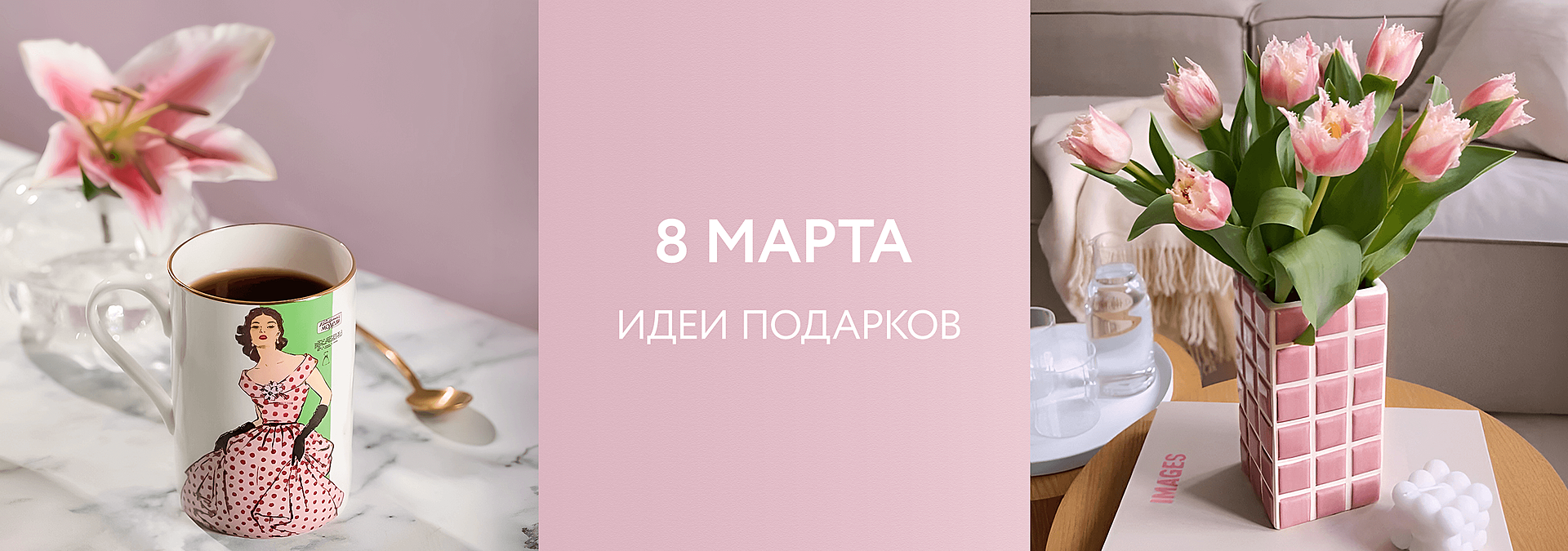 магазин элитной посуды и текстиля для дома в России