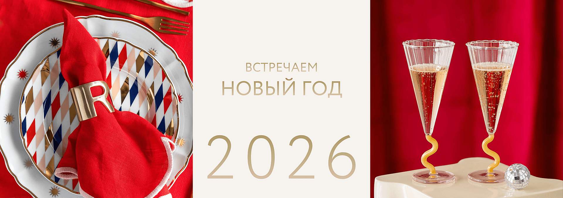 магазин элитной посуды и текстиля для дома в России