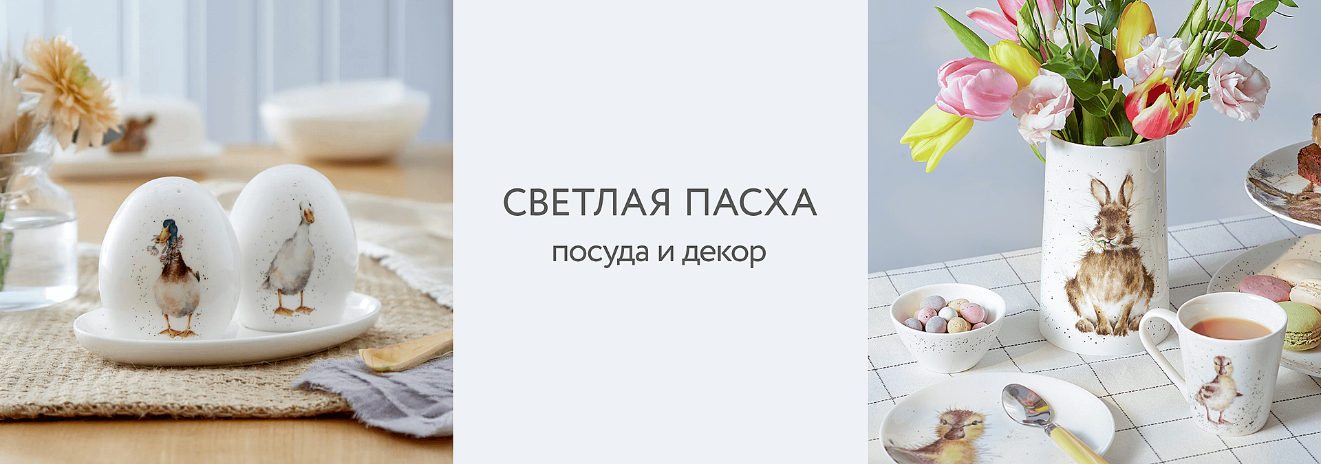 магазин элитной посуды и текстиля для дома в России