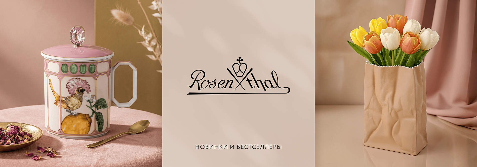 магазин элитной посуды и текстиля для дома в России