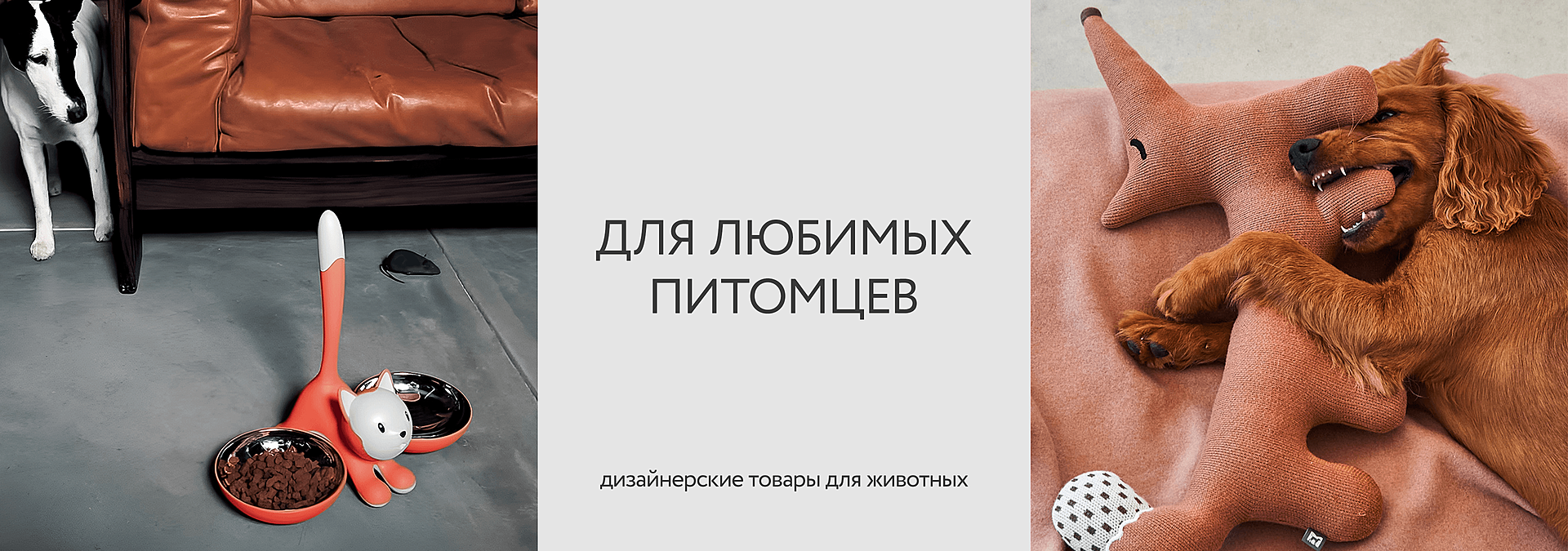 магазин элитной посуды и текстиля для дома в России